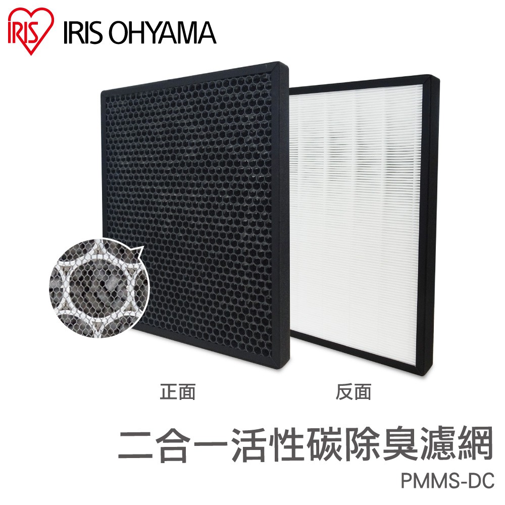IRIS OHYAMA 空氣清淨機複合專用濾網 PMMS-DC