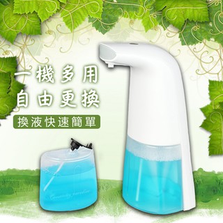 自動出液機 自動酒精噴霧機 感應泡沫洗手機附皂液片 防毒皂液器 給皂機 防疫酒精消毒機 噴霧器☆意樂舖☆