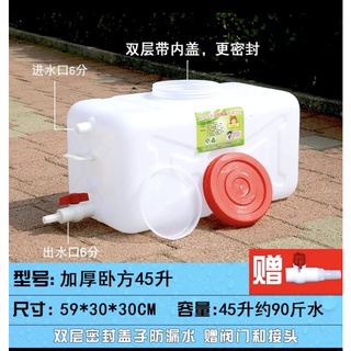 加厚 儲水桶 魚缸 曝氣 水瀑氣 家用水桶 食品級塑料桶