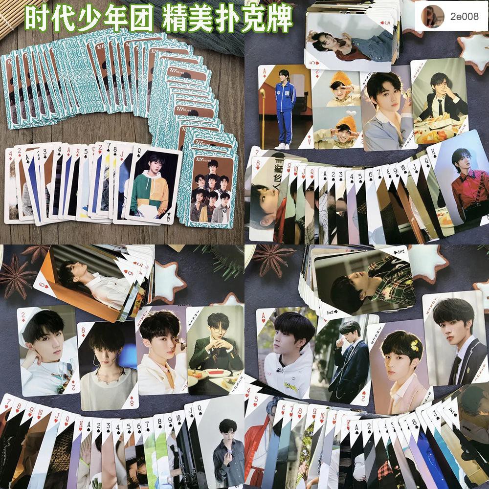譜久村聖 優惠推薦 21年10月 蝦皮購物台灣