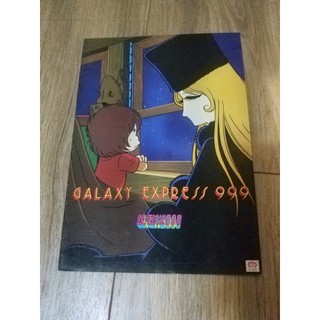 老日本經典動畫 千年女王 松本零士原著銀河鐵道999 動漫老雜誌 蝦皮購物