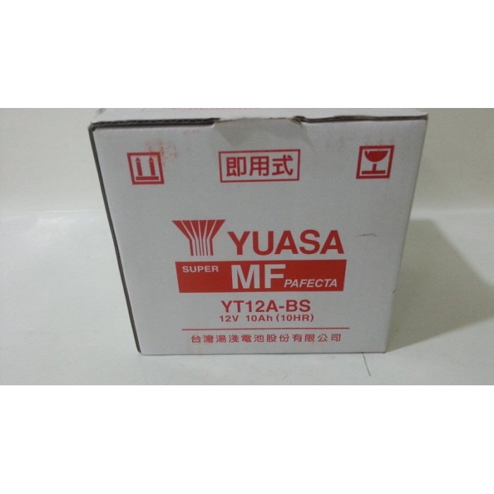 湯淺 YUASA YT12A-BS YT12ABS 電瓶 電池 俗稱 9號加強板 體積和9號一樣