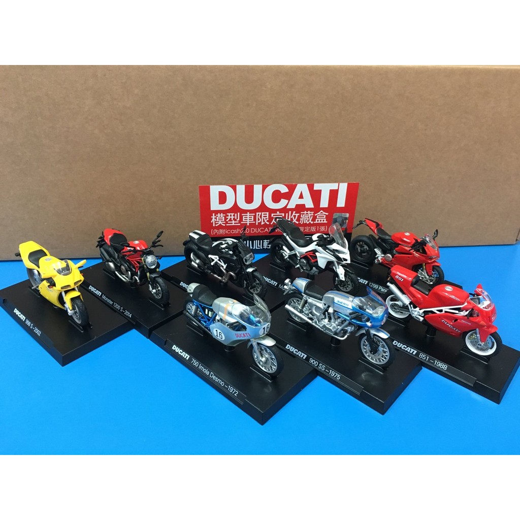 7-11【DUCATI】 重型機車模型1組 + 模型車限定收藏盒 (內附icash2.0限定版1張)