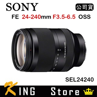 SONY FE 24-240mm F3.5-6.3 OSS (公司貨) SEL24240 變焦鏡頭