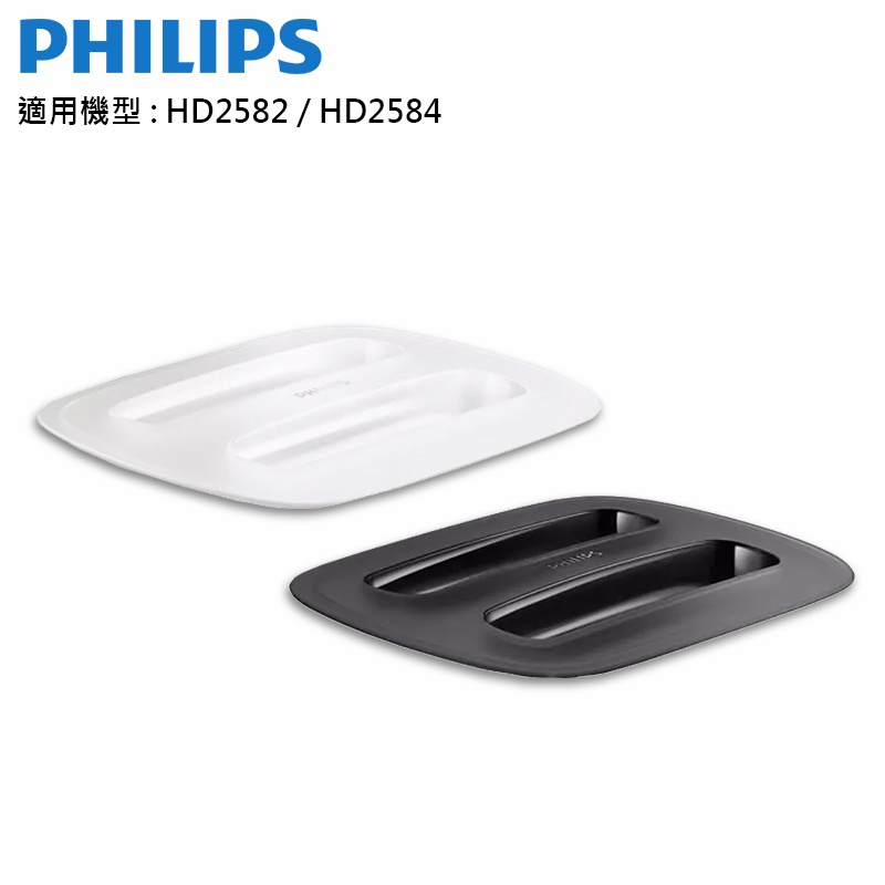 PHILIPS 飛利浦 麵包機專用防塵蓋 適用機型 : HD2582、HD2584、HD2638