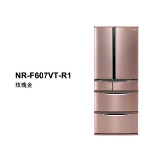 ***東洋數位家電***請議價 國際鋼板六門電冰箱(601公升) NR-F607VT R1/N1 日本製
