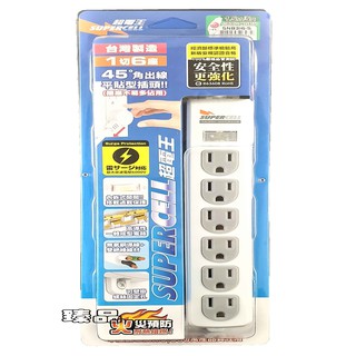 超1切6座3P電腦線SNB316(新版安規) 電腦延長線 延長線 多孔洞延長線 4尺/5尺9尺/15尺
