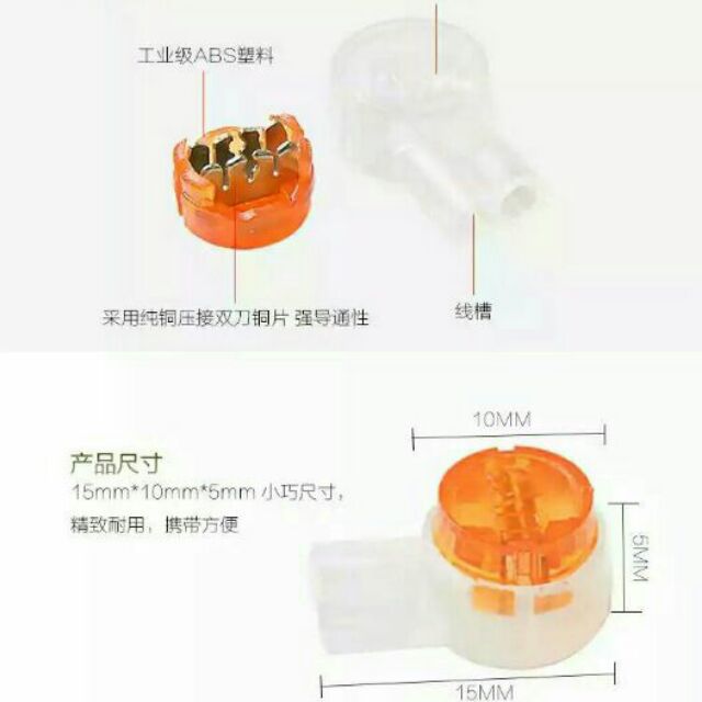 【現貨。台灣寄出】CK-1網線電話線快速接線端子細線連接器信號線三根線連接防潮防水