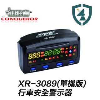 《征服者》 XR-3089 GPS 雙顯螢幕衛星 行車安全警示器 單機版(不含室外機)~送台中門市安裝