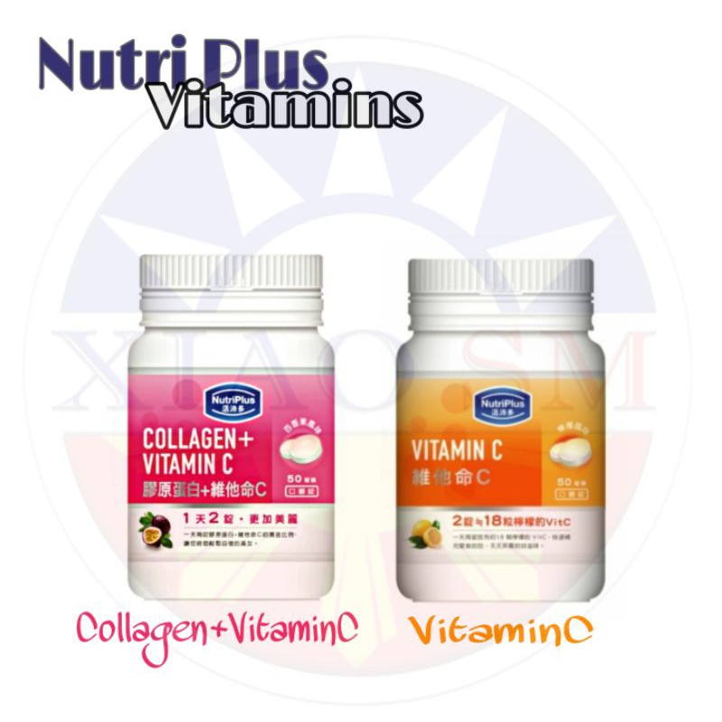 Nutriplus Vitamin的價格推薦 2021年5月 比價比個夠BigGo
