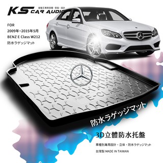 9At【3D立體防水託盤】BENZ 09~15年5月 E Class W212㊣臺灣製 後車箱墊 行李箱防水墊 後廂置物