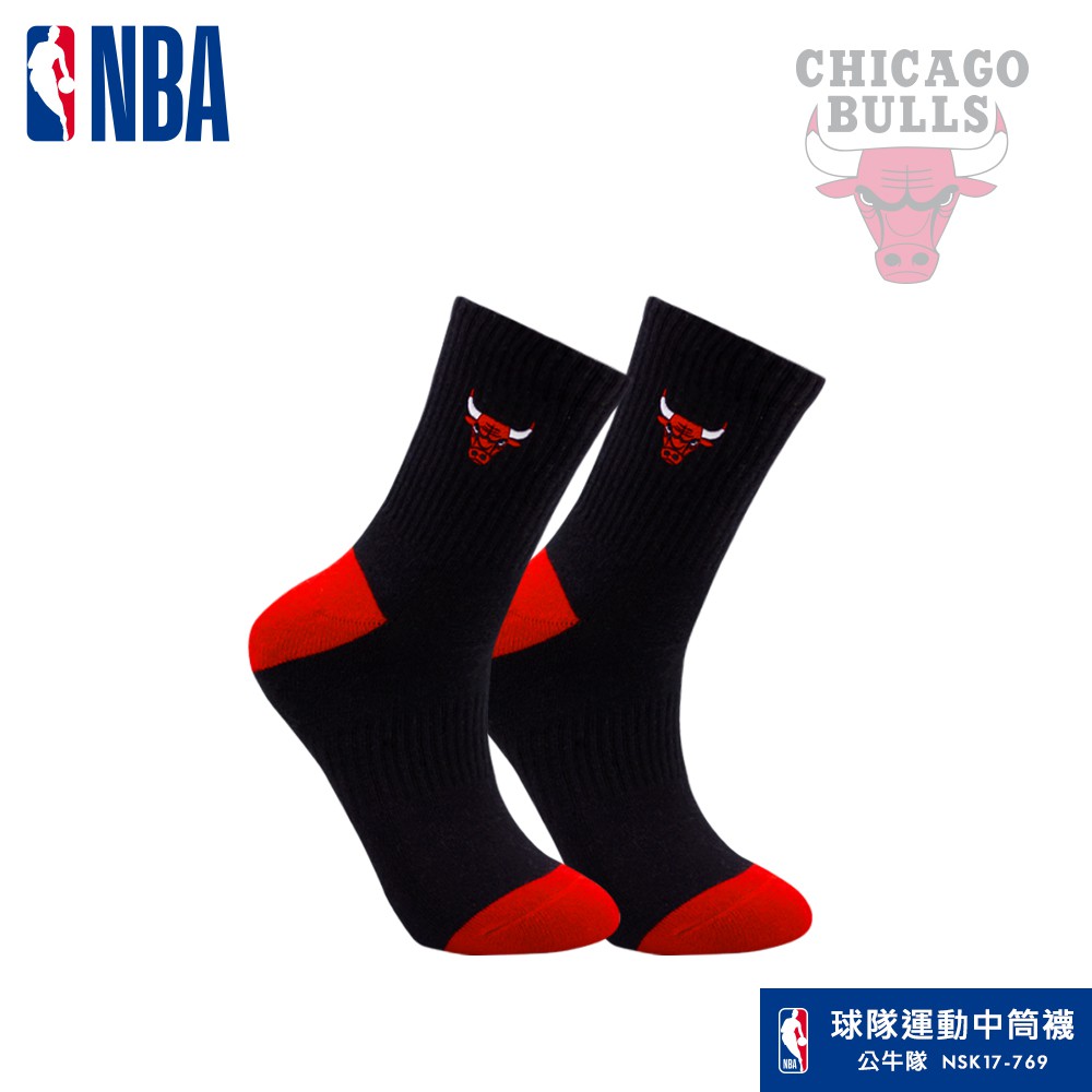 NBA襪子 籃球襪 運動襪 中筒襪 公牛隊 束腳底刺繡毛圈中筒襪 NBA運動配件館