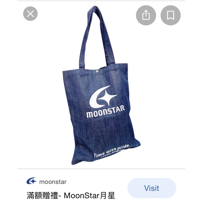 （全新）moonstar 仿牛仔布丹寧環保購物袋