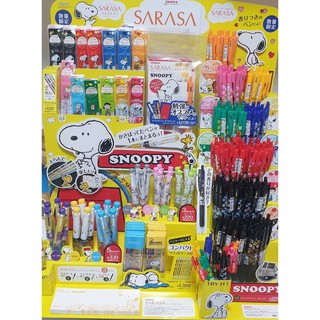 筆自慢殿堂 日本 6月最新 Zebra Sarasa select Snoopy系列 筆芯 三色筆管 五色筆管 史努比