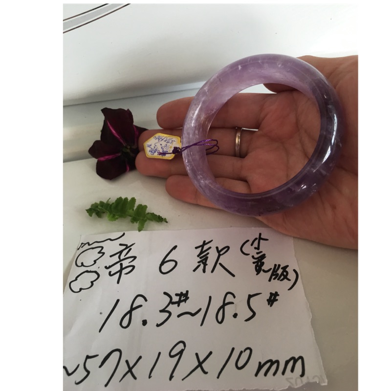 AAA+天然紫黃晶手鐲～小寬版～《帝6款》，手圍18.5號手圍，內徑57mm寬19厚10mm~天然紫水晶手鐲&amp;黃水晶手環