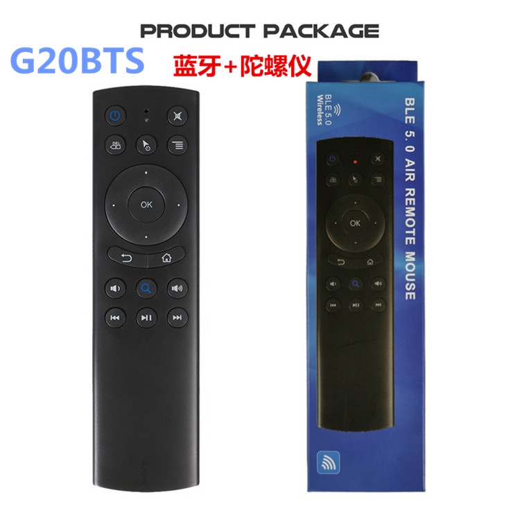 ⚡現貨免運⚡Nicoleの百寶箱 G20BTS藍牙飛鼠 藍牙遙控器 藍牙無綫遙控 支持紅外學習 升級版g30s