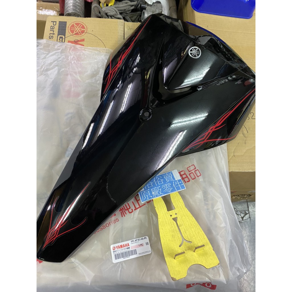 俗俗賣YAMAHA山葉原廠 前擋泥蓋 GTR 125 黑色 圖騰版 面板 料號：1P3-XF151-50-P0