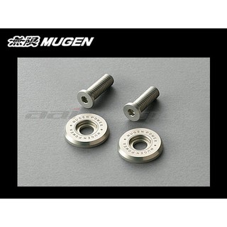 MUGEN 無限 車牌螺絲組 - 2顆/份 - 螺絲及墊片頭