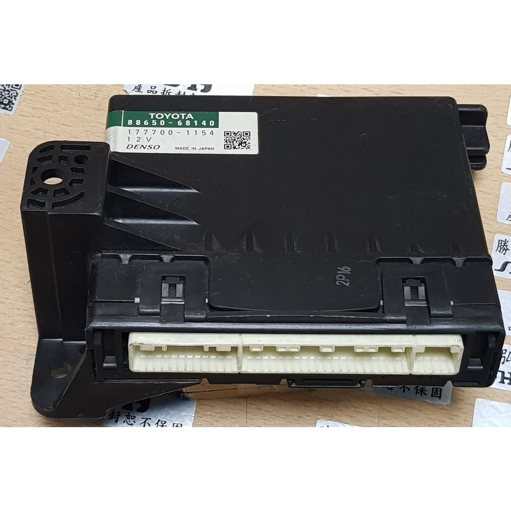 TOYOTA WISH 冷氣電腦 2010- 55650-68140 冷氣模組 冷氣控制模組 維修 不能診斷連線 修理