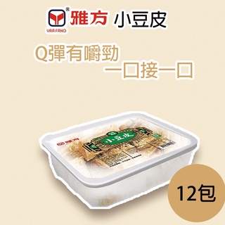 雅方食品-小豆皮-1箱12盒|官方旗艦店