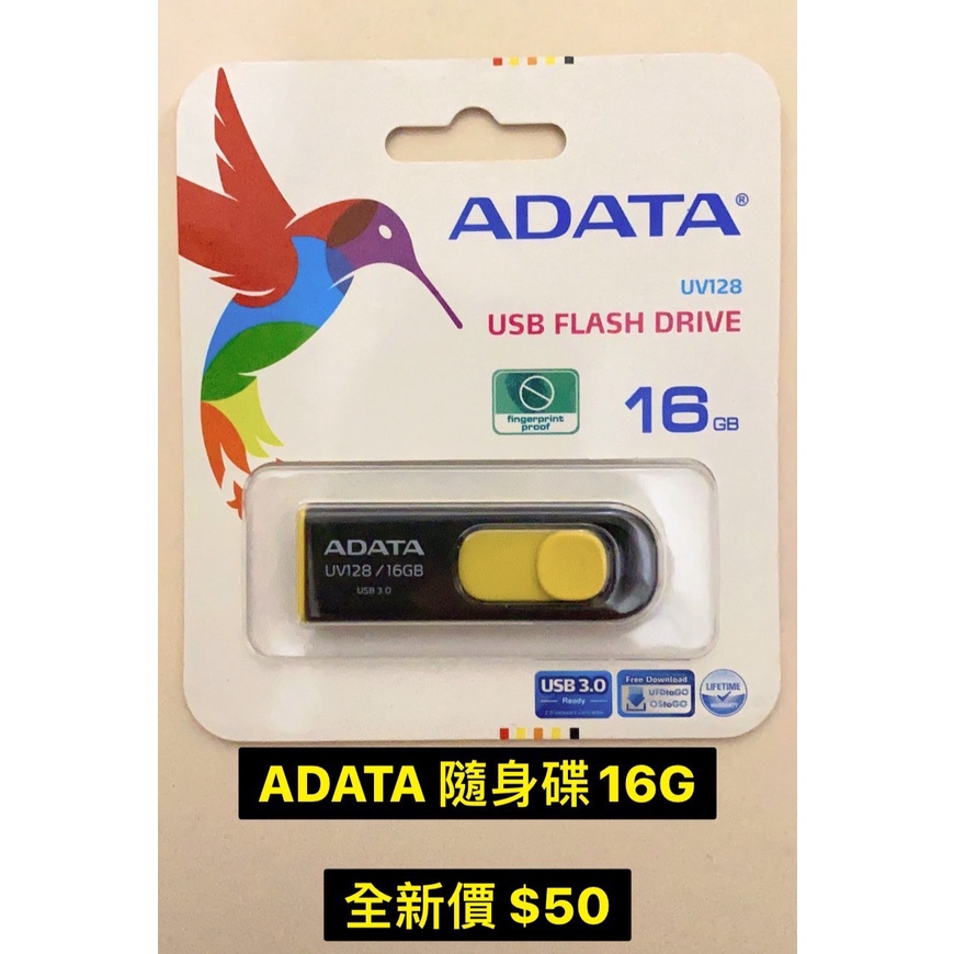 全新 ADATA 威剛 隨身碟 16G UV128 USB3.0