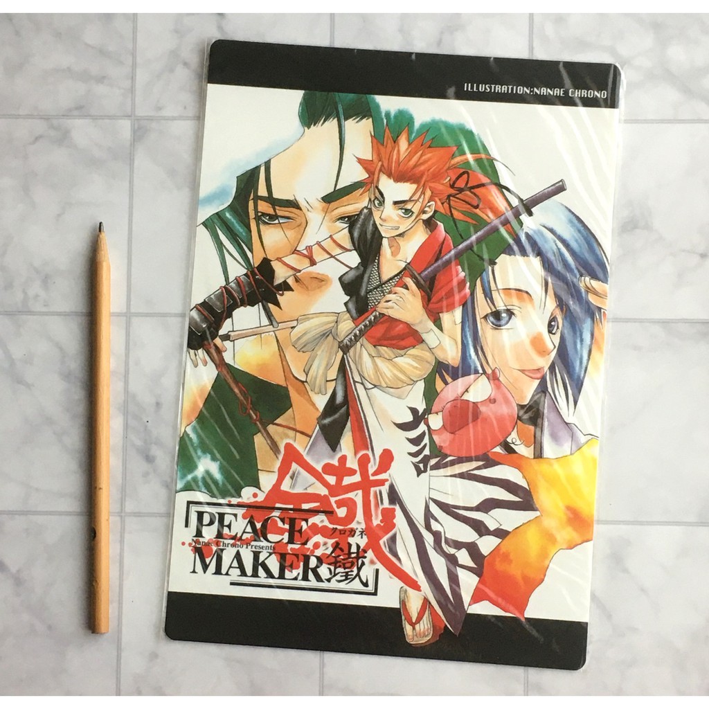 Peace Maker鐵 和平捍衛隊 新撰組 黑乃奈奈繪漫畫月刊comic Blade 特別附錄b5墊板 蝦皮購物