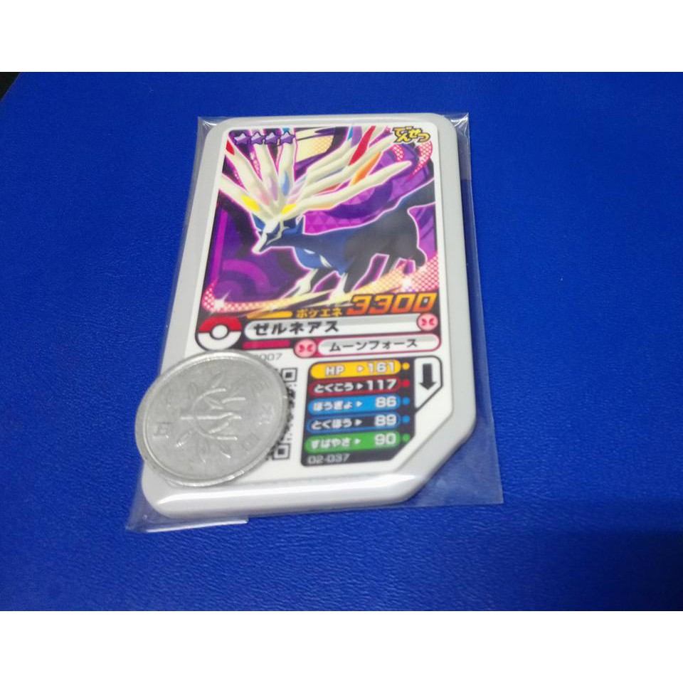 日本神奇寶貝神獸的價格推薦 22年11月 比價比個夠biggo