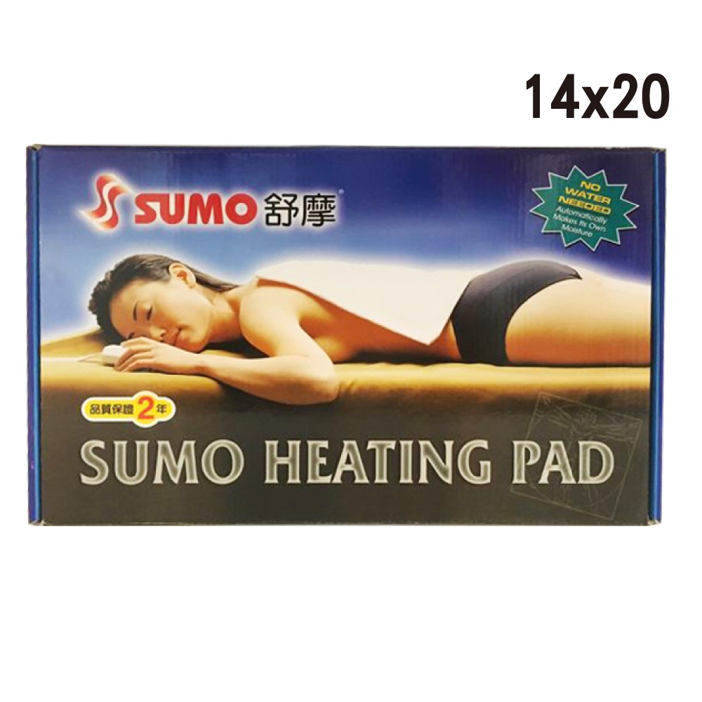 Sumo 舒摩濕熱電毯14x 專品藥局 蝦皮購物