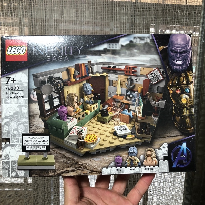 LEGO 76200 雷神索爾 終局之戰 肥宅索爾的家