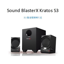 全新公司貨~創新未來 CREATIVE Kratos S3 2.1聲道 電競喇叭.三件式
