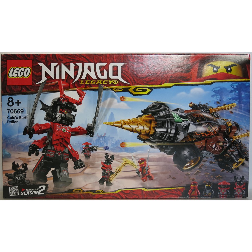 {野孩子}盒損 LEGO 樂高 Ninjago Cole's Earth Driller 阿光的鑽土機 70669