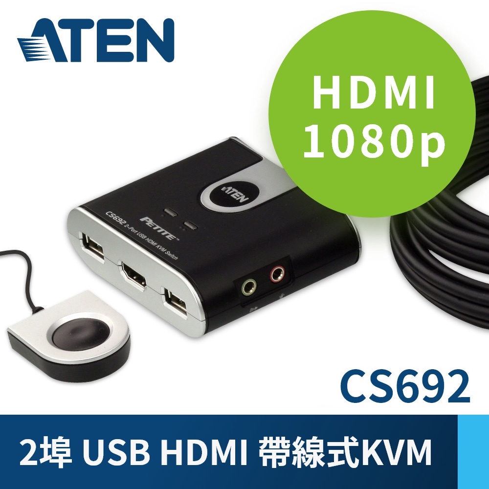 ATEN 2埠USB HDMI/音訊 帶線式KVM多電腦切換器 (外接式切換按鍵) - CS692