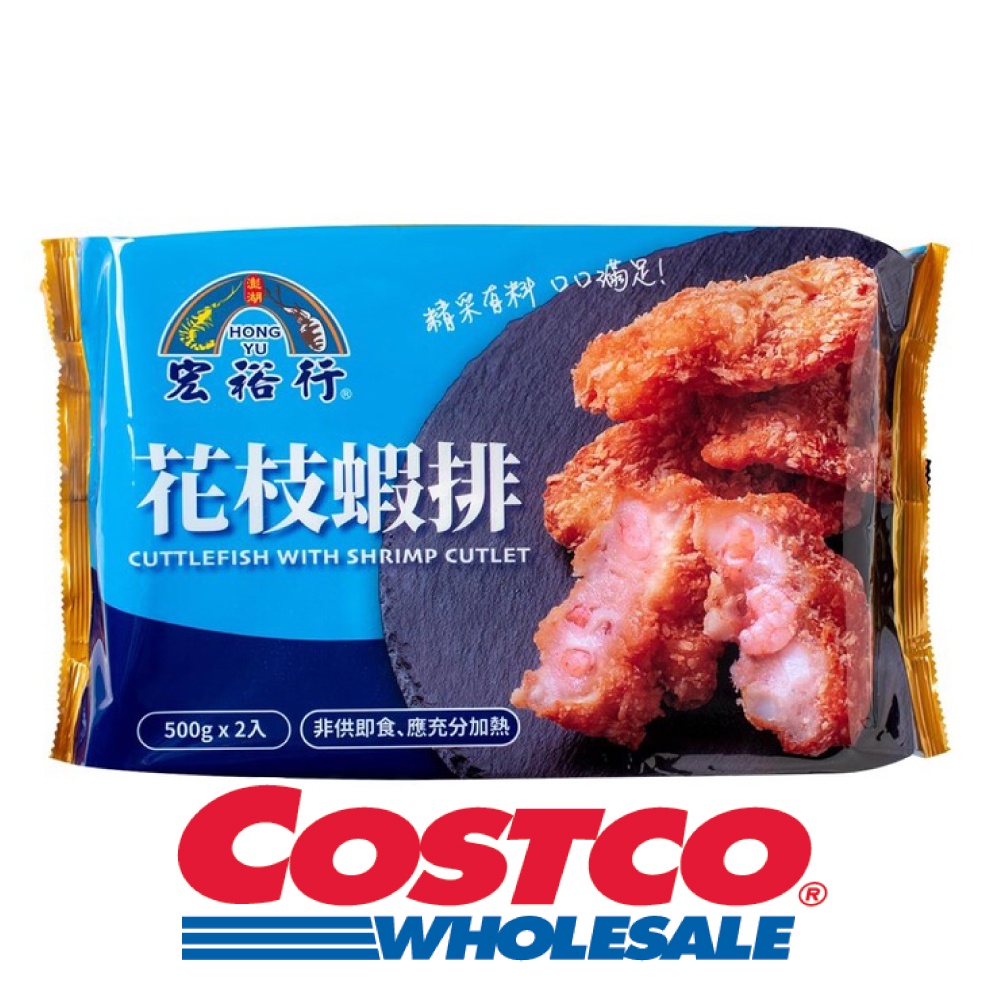 Costco 好市多代購 線上 宏裕行冷凍花枝蝦排 蝦皮購物