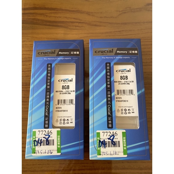 美光DDR4-2133記憶體 8Gx2
