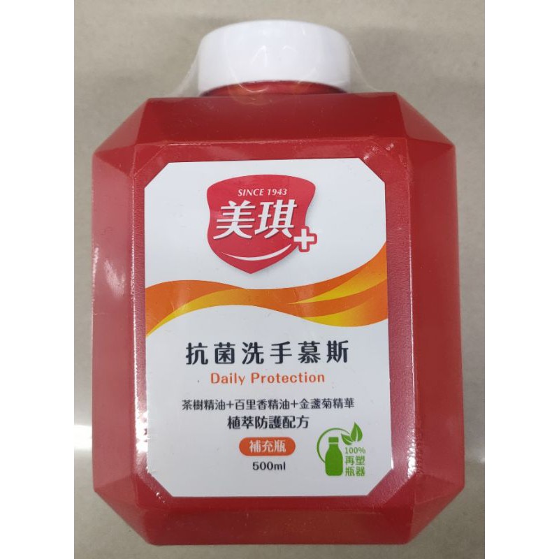 ［CJ小舖］美琪T3抗菌洗手慕斯補充500ml