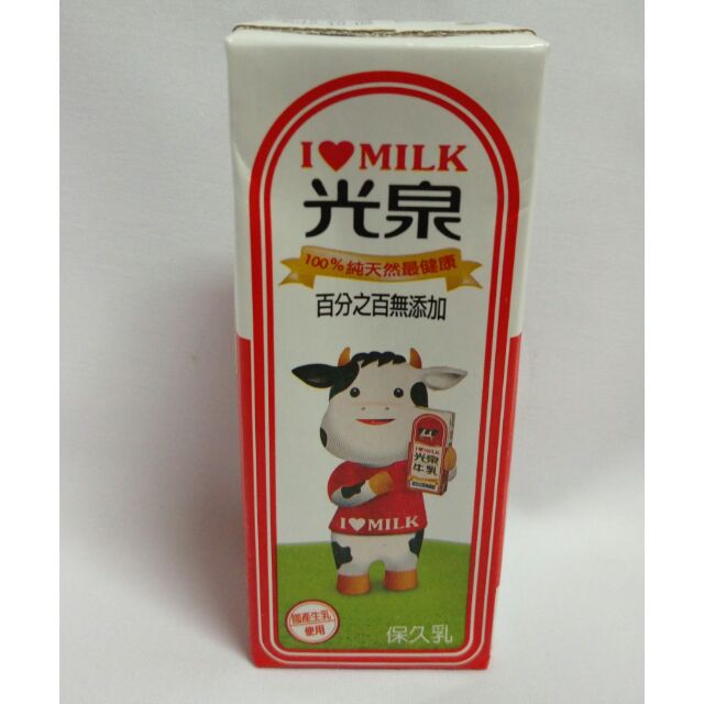 光泉保久乳百分之百無添加全脂牛乳0ml 鋁箔包光泉牛奶牛奶全脂牛乳保久奶100 成分無調整 蝦皮購物