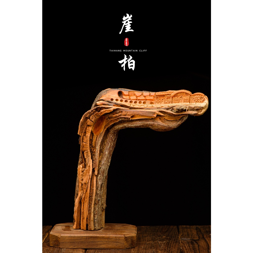 崖柏山水倒流香木雕的價格推薦- 2025年11月| 比價比個夠BigGo