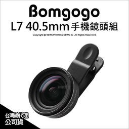 含稅［林饅3C］Bomgogo Govision L7 HD 零變形廣角手機鏡頭組 40.5mm 手機鏡頭 廣角鏡頭