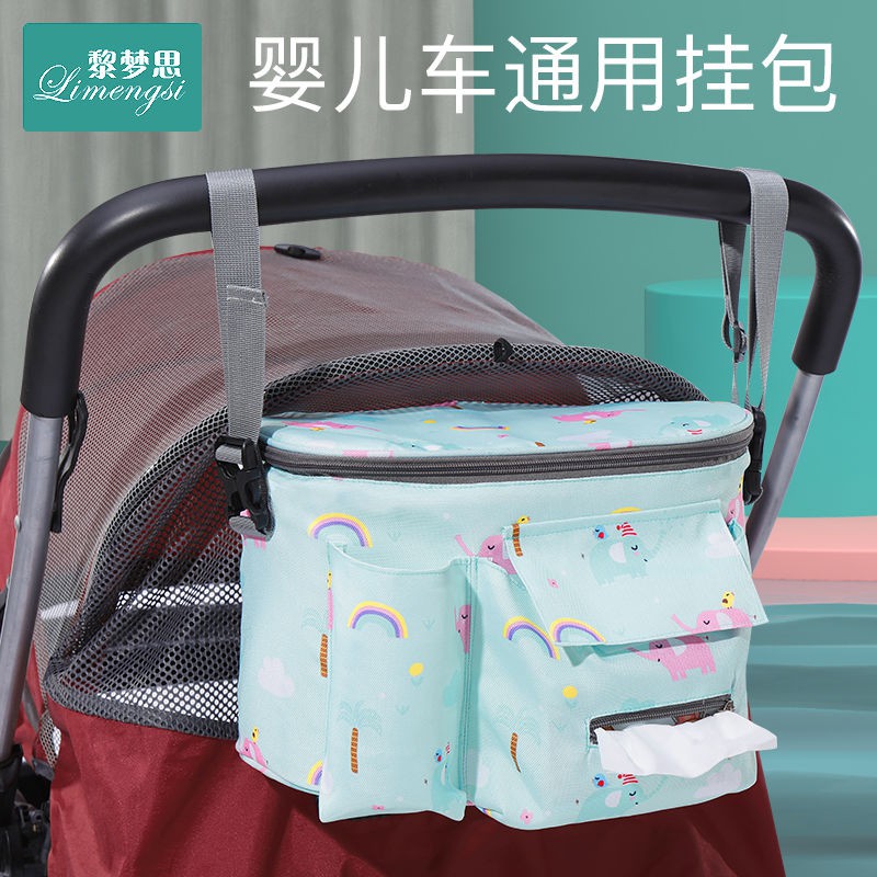 #嬰兒車掛包寶寶手推車掛鉤多功能童車收納儲物袋bb車傘車置物籃架