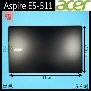 【漾屏屋】含稅 Acer 宏碁 Aspire E5-511 15.6吋 黑色 筆電 A殼 外殼 良品