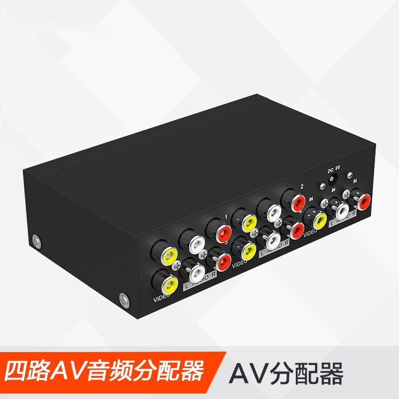 MT-104AV AV分配器一進四出視頻分配器1分4音頻信號分配器4口RCA