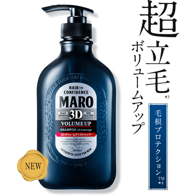 MARO 3D洗髮精 380ml 補充包