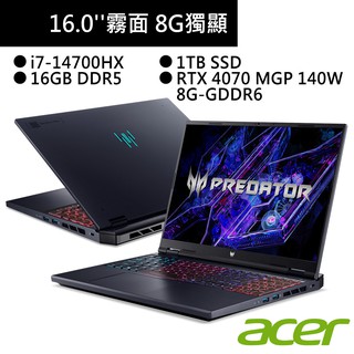 宏碁 PHN16-72-74DU 16吋筆電 黑(i7-14700HX/16G/1TB/8G獨顯) 現貨 廠商直送