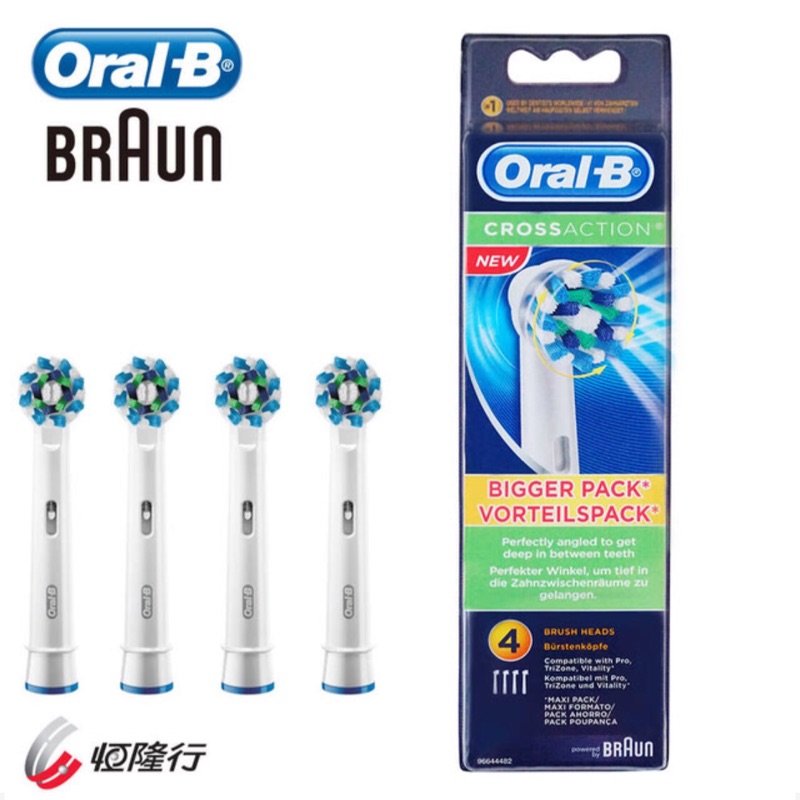 德國百靈Oral-B】電動牙刷刷頭EB50-4