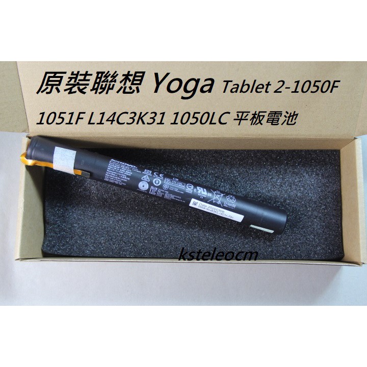 原裝聯想 Yoga Tablet 2-1050F 1051F L14C3K31 1050LC 平板電池