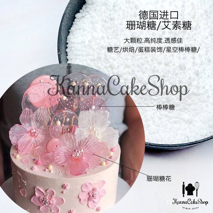 台灣發貨-廚房蛋糕模具-棒棒糖模具-烘焙工具珊瑚糖 艾素糖 星空棒棒糖 德國進口艾素糖 ins蛋糕裝飾 糖花模具 UZq