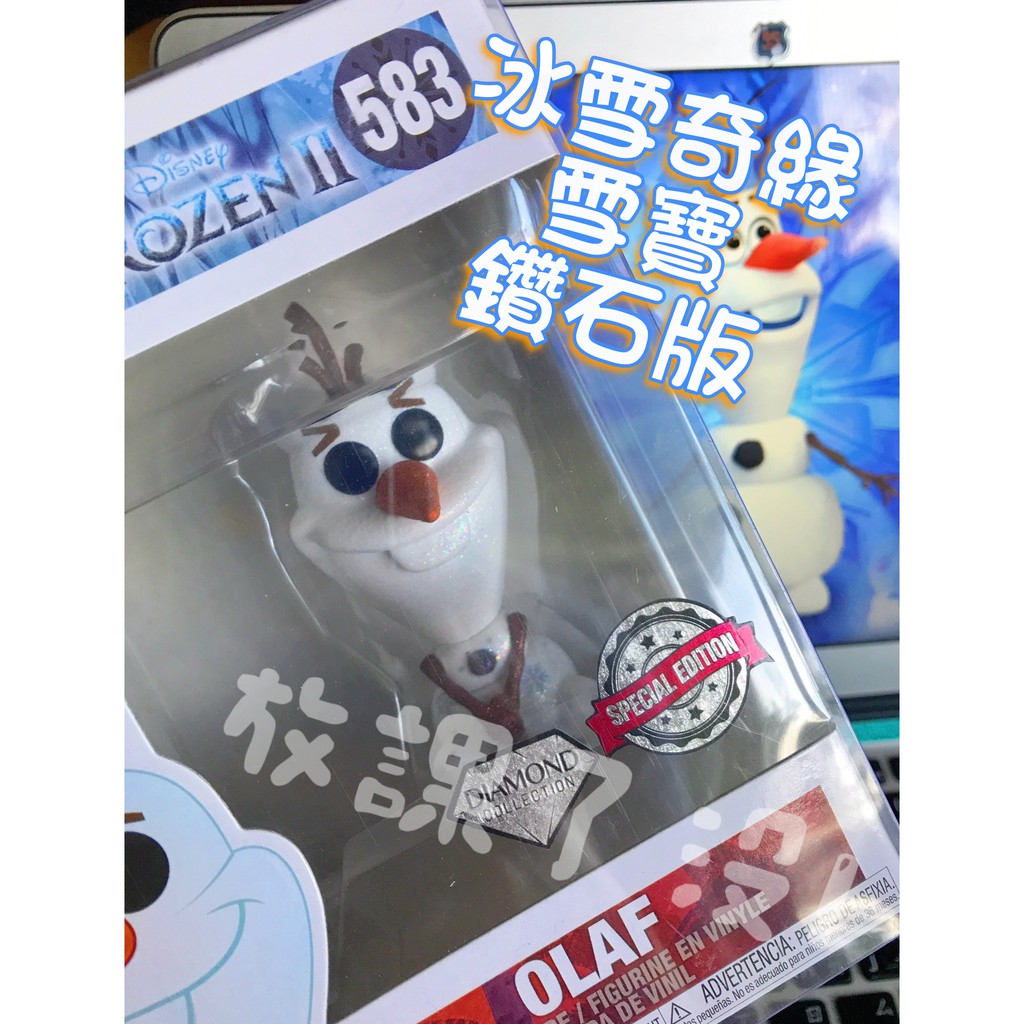 diamond olaf funko pop