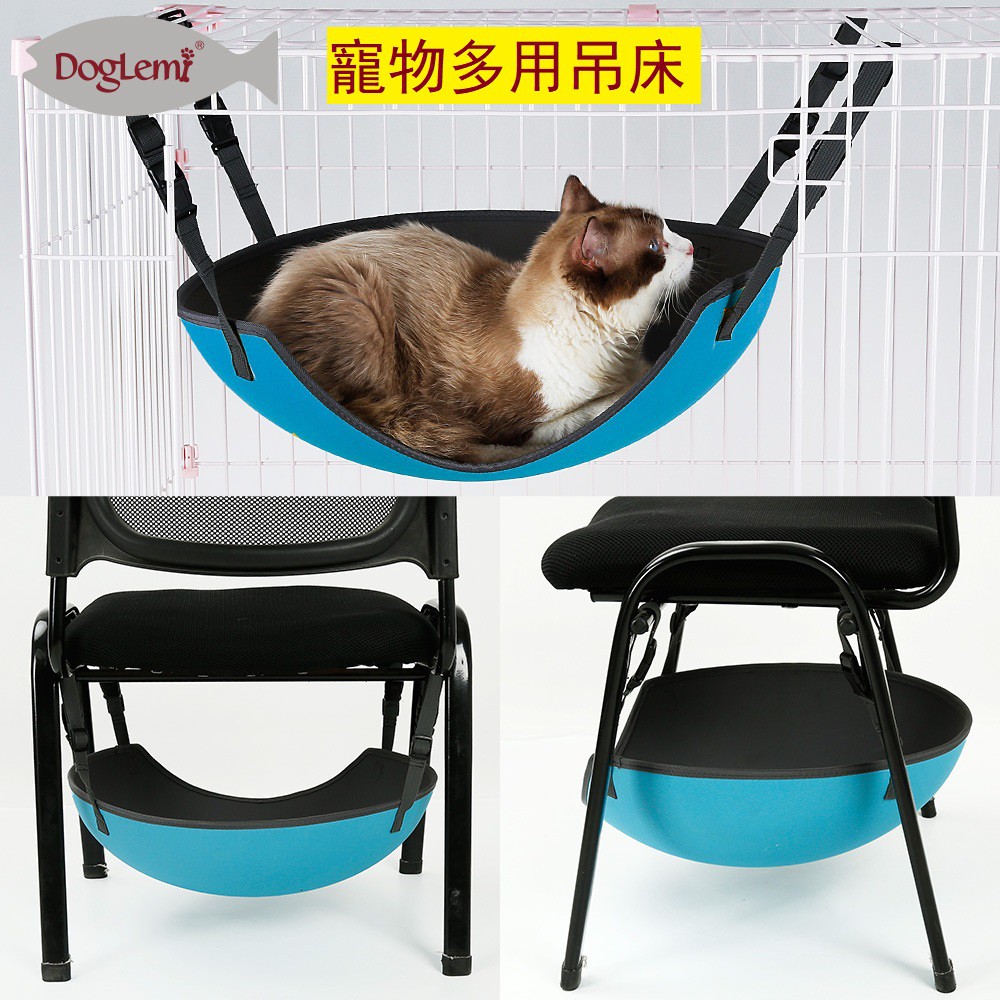 Doglemi多樂米貓吊床安全猫咪懸挂吊床eva椭圆毛氈面料定性猫床猫秋千铁笼椅子猫窝挂床 蝦皮購物