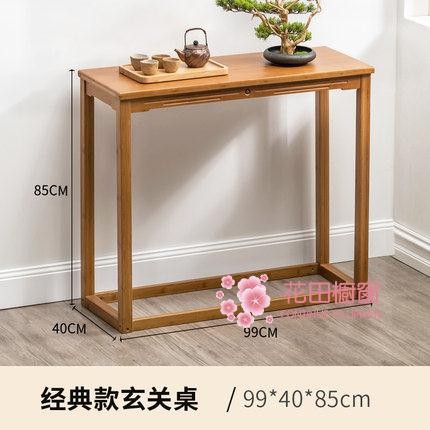限時降價玄關桌實木條案新中式玄關桌子靠牆玄關桌案臺現代簡約玄關臺 蝦皮購物