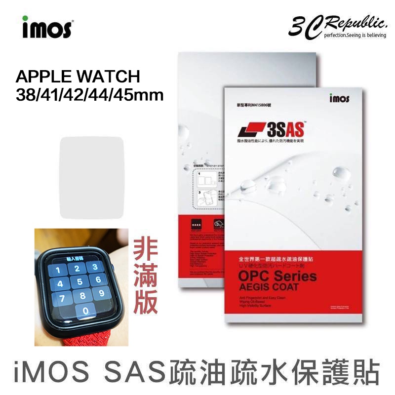 imos  Watch 4 5 6 se 7 38 42 44 41 49 ultra 2 mm 非滿版 保護貼 二入